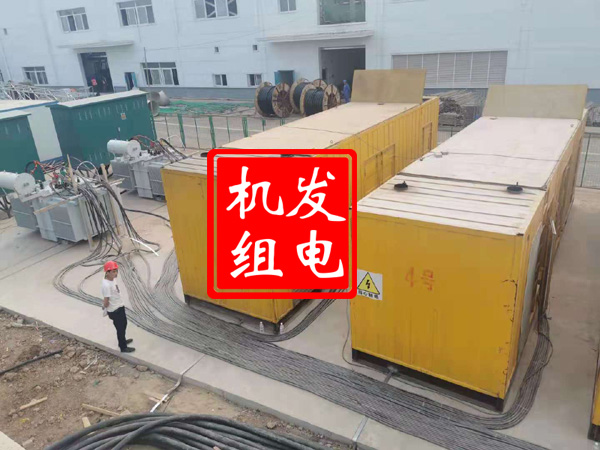 宣城发电机租赁必备常识