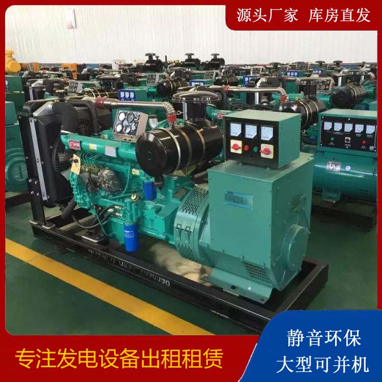 宣城出租发电机
