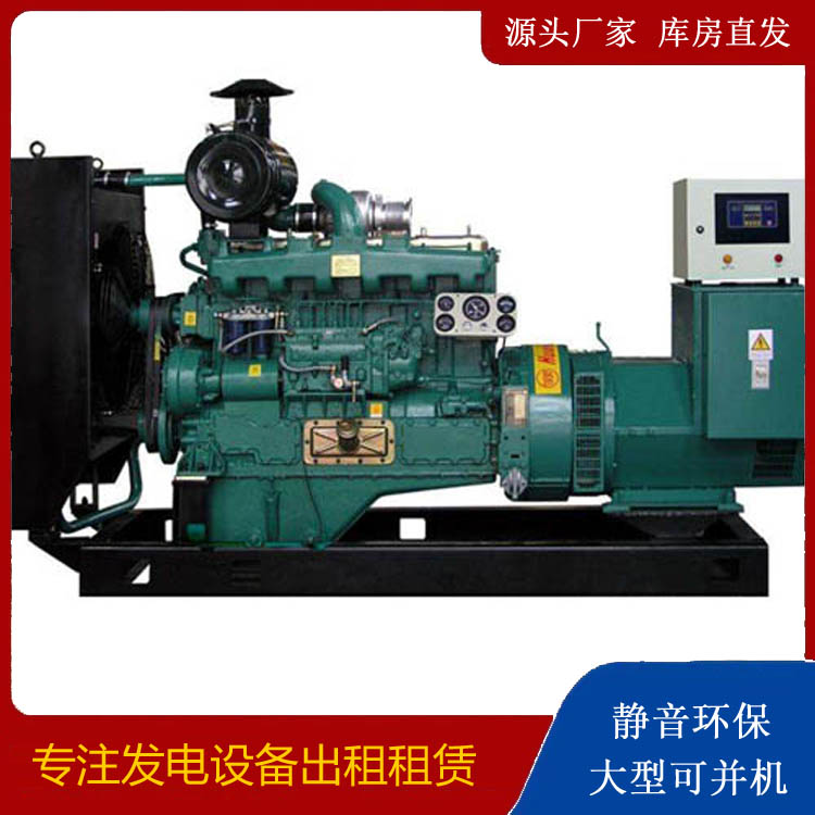 宣城静音发电机出租