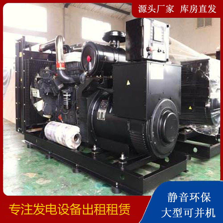 宣城出租发电机 为您讲解发电机的工作原理