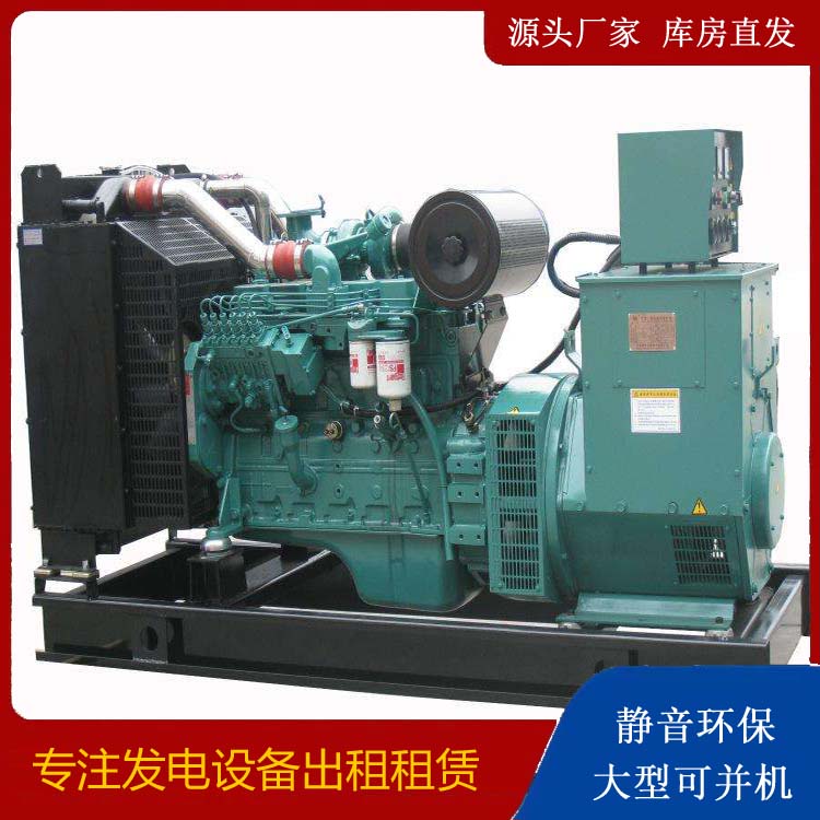 宣城出租发电机教您康明斯发电机怎样开启