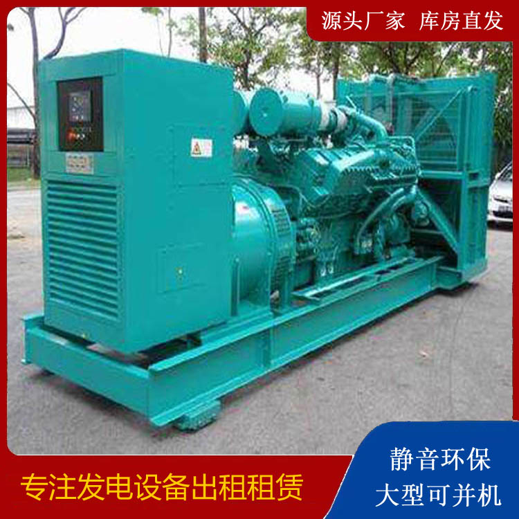 宣城发电车出租 柴油发电机的日常应用注意事项