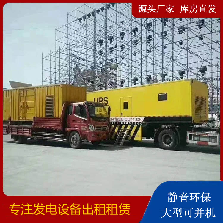宣城有哪些常见的发电机组输出电压类型？